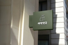 전문가가 필요한 순간, 프리랜서 마켓 No.1 크몽