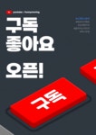 구독 - 크몽 포트폴리오 검색