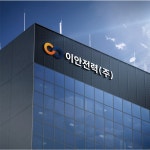 이안전력(주) 로고 디자인, 로고 디자인 포트폴리오 - 크몽