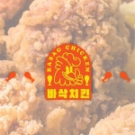 패키지 디자인, 로고디자인 전문가 디자인아캔 - 크몽