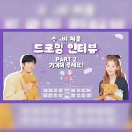 콘텐츠 - 크몽 포트폴리오 검색