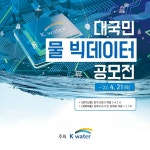 Python3 - 크몽 포트폴리오 검색