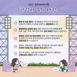 블로그카드뉴스 - 크몽 포트폴리오 검색