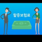 유튜브 기획 - 크몽 포트폴리오 검색