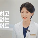 [연출/촬영/편집] 2023 행신365한의원 소개 영상, 업종별 영상 포트폴리오 - 크몽
