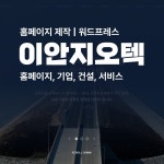 웹·모바일 디자인, 마케팅 디자인 전문가 플러스와이 - 크몽