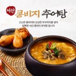 업로드 - 크몽 포트폴리오 검색