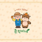 준익 - 크몽 포트폴리오 검색