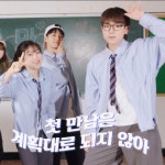 동국대학교 중앙커버댄스동아리 두둠칫 작업물 / TWS - 첫 만남은 계획대로 되지 않아, 유튜브 영상 포트폴리오 - 크몽