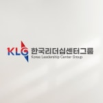 한국리더쉽센터그룹, 로고 디자인 포트폴리오 - 크몽