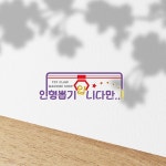 인형뽑기, 오락실 로고디자인, 로고 디자인 포트폴리오 - 크몽