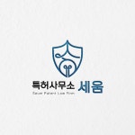 특허법인대연동부분사무소 | 특허사무소로고ㅣIP사무소로고ㅣ특허법률사무소로고ㅣ법률사무소로고ㅣ법무법인로고, 로고 디자인 포트폴리오 - 크몽