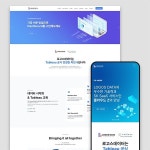 로고디자인, 웹·모바일 디자인 전문가 톤바이톤 - 크몽
