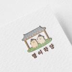 멍 - 크몽 포트폴리오 검색