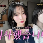 [기획/촬영/편집] 개인 유튜브 채널 인터뷰식 일상 영상, 유튜브 영상 포트폴리오 - 크몽