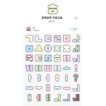 알록달록 자음모음 (미니 이모티콘 예시), 이모티콘 포트폴리오 - 크몽