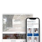 류마티스 내과, 신경외과, 마취통증의학과 홈페이지, 홈페이지 신규 제작 포트폴리오 - 크몽