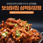 광고(퍼포먼스), 최적화 노출 전문가 에스앤티마케팅 - 크몽