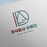 기업 로고, 로고 디자인 포트폴리오 - 크몽