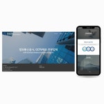 정보통신공사 전문 업체 성원정보통신 홈페이지, 템플릿형 홈페이지 포트폴리오 - 크몽