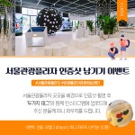 SNS이미지 - 크몽 포트폴리오 검색