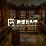 로고디자인 전문가 로골어 - 크몽