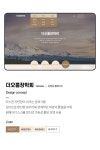 게시판기능 - 크몽 포트폴리오 검색
