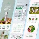 영상보정 - 크몽 포트폴리오 검색