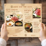 널븐뜰 메뉴/포스터/배 디자인, 메뉴판 포트폴리오 - 크몽