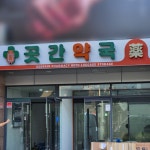그래픽디자인, 로고디자인 전문가 디자인레이어드 - 크몽