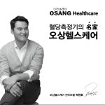 오상헬스케어 봉투, 스티커·봉투·초대장 포트폴리오 - 크몽