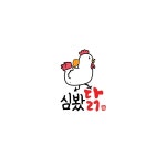 심봤닭 로고, 로고 디자인 포트폴리오 - 크몽