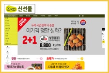 카페24쇼핑몰제작 - 크몽 포트폴리오 검색