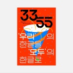 한글 - 크몽 포트폴리오 검색
