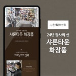 가게홍보 - 크몽 포트폴리오 검색