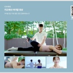 [촬영/편집/색보정] 2024 1:1 PT 리프레쉬클럽 SNS 바이럴 홍보영상, 광고·홍보 영상 포트폴리오 - 크몽