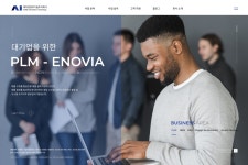 에이원정보기술주식회사, 홈페이지 신규 제작 포트폴리오 - 크몽