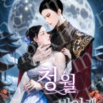 감성그림 - 크몽 포트폴리오 검색