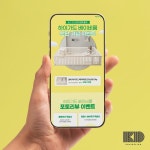 리빙 - 크몽 포트폴리오 검색