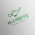 지니어린이집, 로고 디자인 포트폴리오 - 크몽