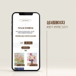 삼척광고문구기획사 | 문구디자인 - 크몽 포트폴리오 검색