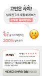 상세페이지 현직 셀러 제작 팔리는 디자인 수정 편집 - 크몽