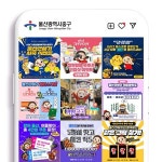 SNS - 크몽 포트폴리오 검색