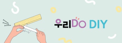 DIY - 크몽 포트폴리오 검색