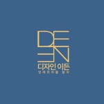 인테리어 회사 이든 로고, 로고 디자인 포트폴리오 - 크몽