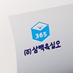컨셉장인 로고달인 그래픽디자이너 의뢰기회 드립니다. | 98000원부터 시작 가능한 총 평점 5점의 디자인, 로고·브랜딩, 로고디자인 서비스... 