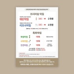 [병원/성형외과/미용] 경희온화한의원, SNS·광고소재·썸네일 포트폴리오 - 크몽