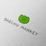 소매업 로고 디자인, 로고, 로고제작, BI, CI, 브랜드로고, 브랜드디자인, 로고 디자인 포트폴리오 - 크몽