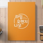 따뜻한 창의성과 친근함을 담은 컬러 아이덴티티 로고 디자인, 로고 디자인 포트폴리오 - 크몽