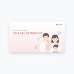 PPT·인포그래픽 전문가 PPTPLUS - 크몽